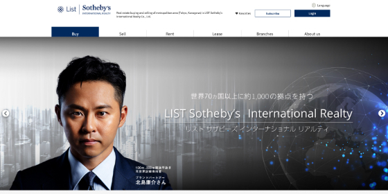 リスト 様