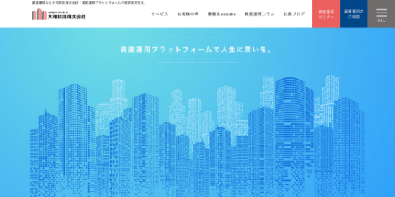 大和財託 様