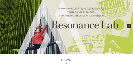 船場 様